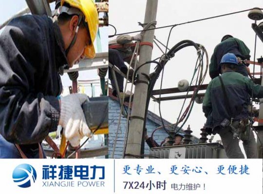 山東電力工程施工中常見的兩個(gè)問題