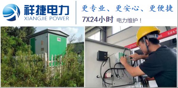 要保證施工安全，濰坊電力工程公司需做到這三點