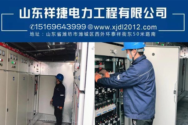 安全的電力工程施工工作需要做好這些